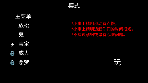 恐怖小丑图片