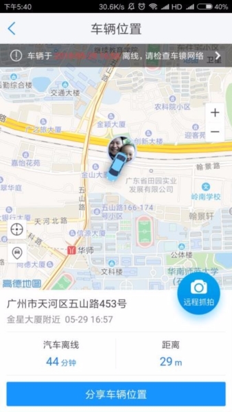 优驾2