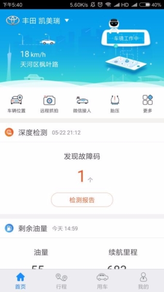 优驾3