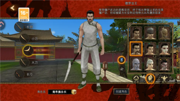 寻梦丝路图片4