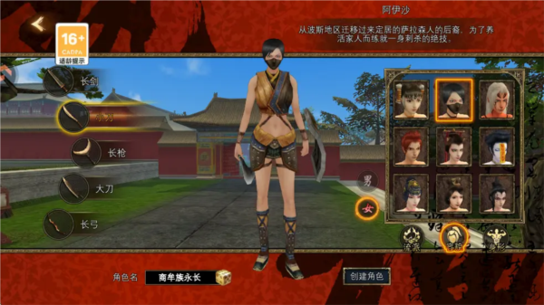 寻梦丝路图片3