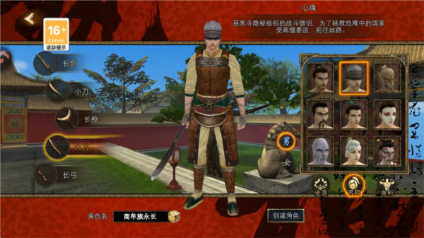 寻梦丝路图片5