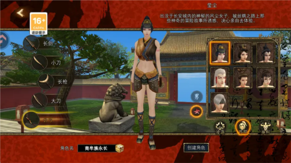 寻梦丝路图片6