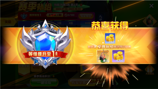 鱼乐达人6