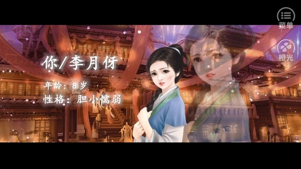 你是传奇清软破解版金手指2025图片