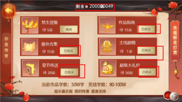 你是传奇清软破解版金手指2025图片