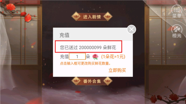 你是传奇清软破解版金手指2025图片