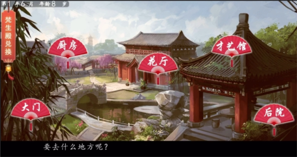 你是传奇清软破解版金手指2025图片