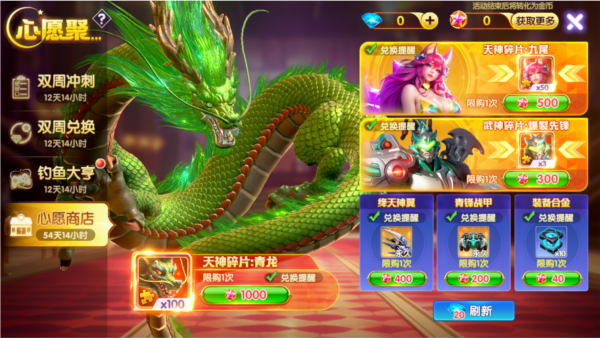 鱼乐达人4