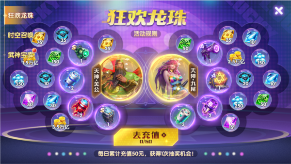 鱼乐达人2
