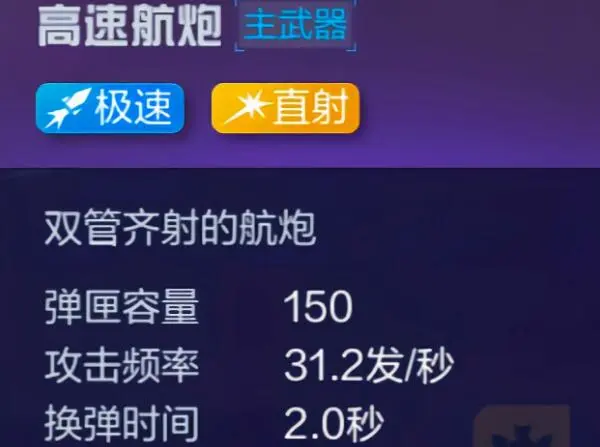 机动都市阿尔法图片6