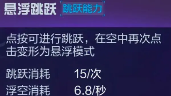 机动都市阿尔法图片8