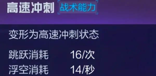机动都市阿尔法图片9