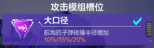 机动都市阿尔法图片10