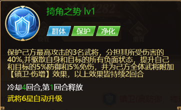剑与盾游戏截图6
