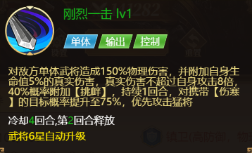 剑与盾游戏截图7