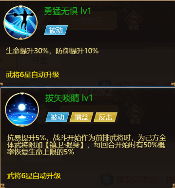 剑与盾游戏截图8
