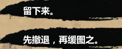 金庸群侠传x图片