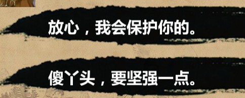 金庸群侠传x图片