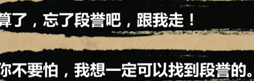金庸群侠传x图片