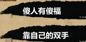 金庸群侠传x图片