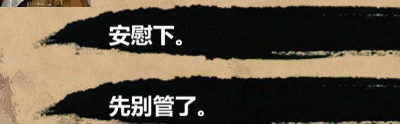 金庸群侠传x图片