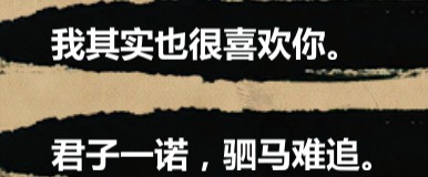 金庸群侠传x图片