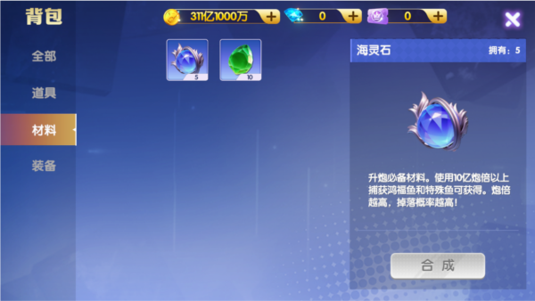 鱼乐达人1