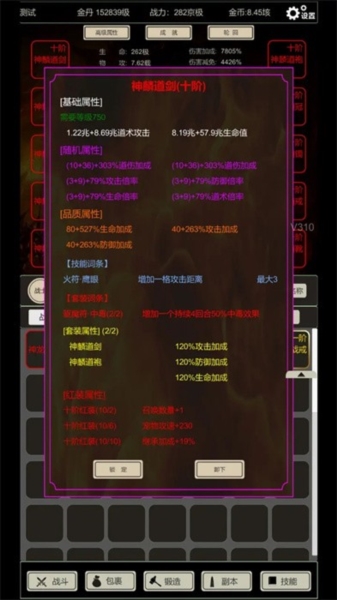 无尽暗域3