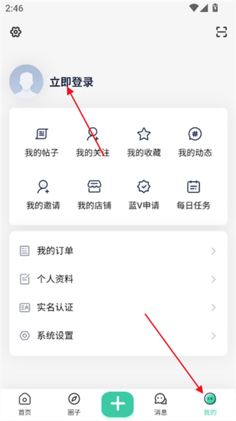 爱神社区图片9