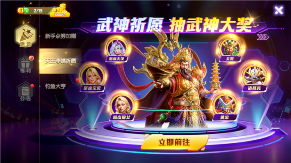 鱼乐达人高爆版1