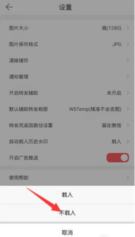 小歪微商图片8