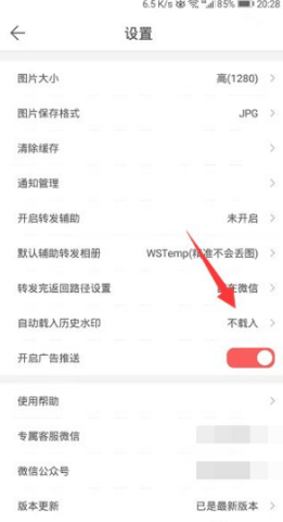 小歪微商图片9