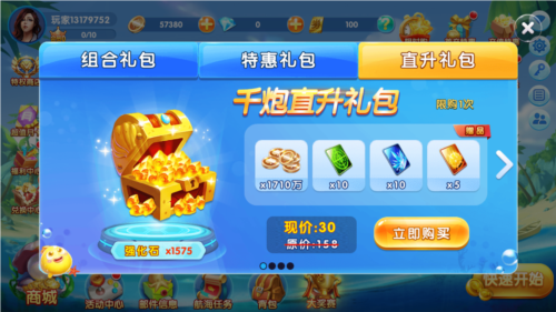 鱼乐达人vivo版本8