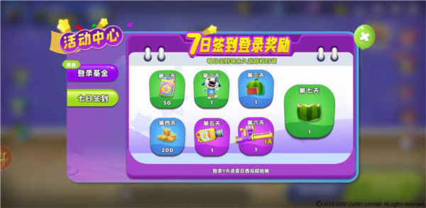 汤姆猫荒野派对内置mod菜单版图片