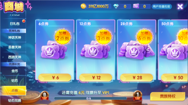 鱼乐达人红包版2