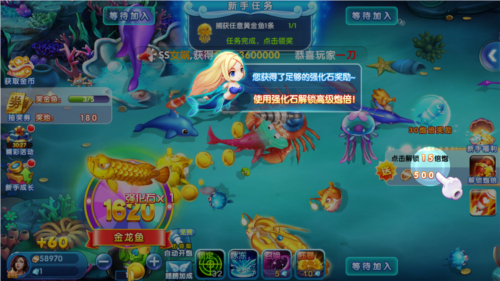鱼乐达人红包版4