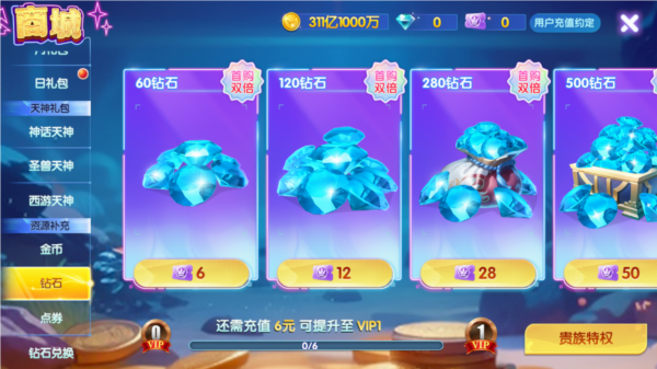 魚樂達人經典舊版本1