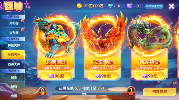 魚樂達人經典舊版本2