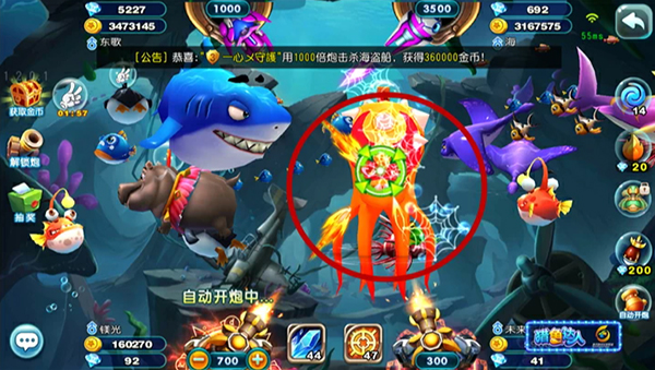魚樂達人經典舊版本11