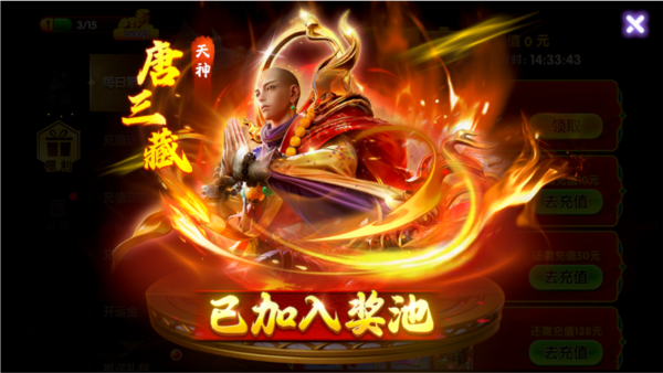 鱼乐达人九游正版图片