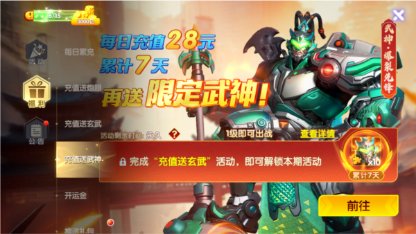 鱼乐达人小米版图片