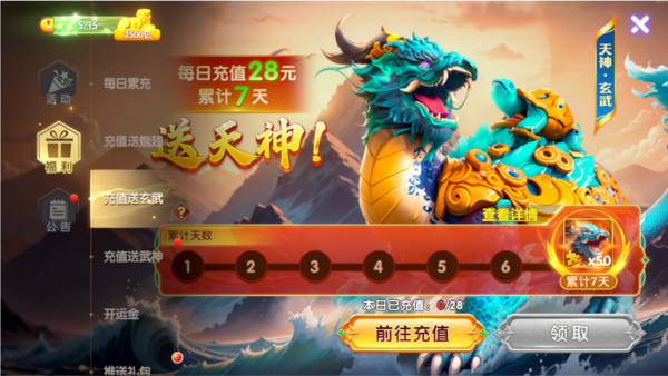 鱼乐达人小米版图片