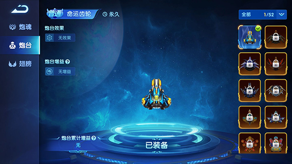 鱼乐达人小米版图片