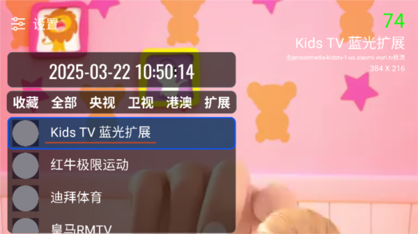 我们的电视图片4
