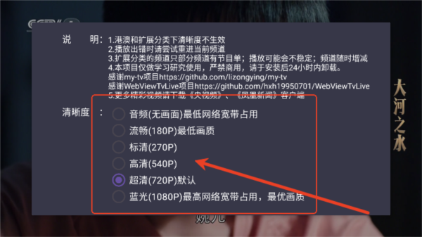 我们的电视图片9