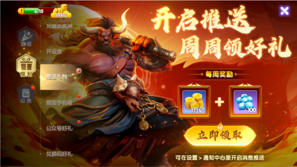 鱼乐达人联动版图片