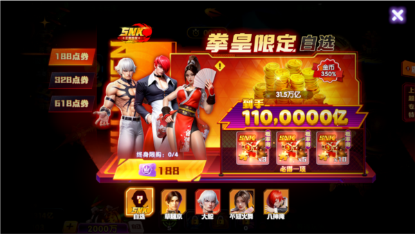 鱼乐达人oppo版本图片