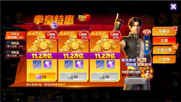 鱼乐达人oppo版本图片