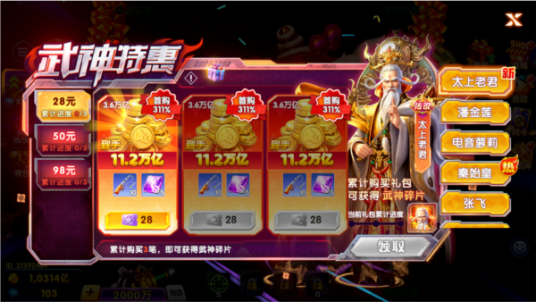 鱼乐达人oppo版本图片